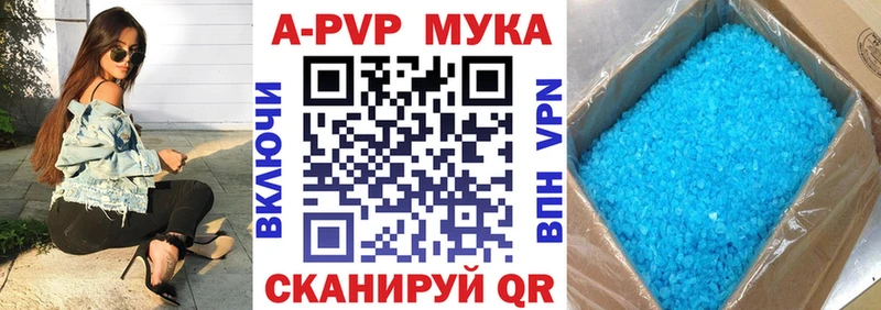 Где найти наркотики Гремячинск А ПВП Гашиш