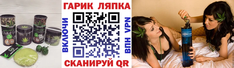 купить наркотик  Гремячинск  Печенье с ТГК конопля 