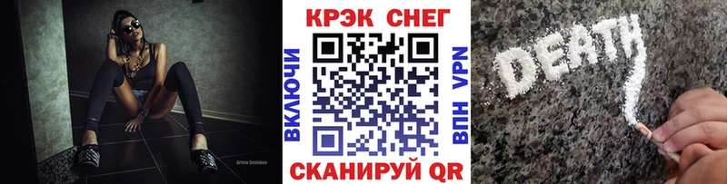 кракен зеркало  Гремячинск  Кокаин 97%  закладки 
