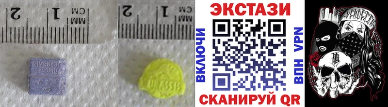 Ecstasy VHQ где продают Гремячинск