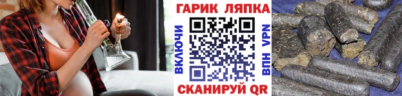 ГАШ гашик как найти Гремячинск