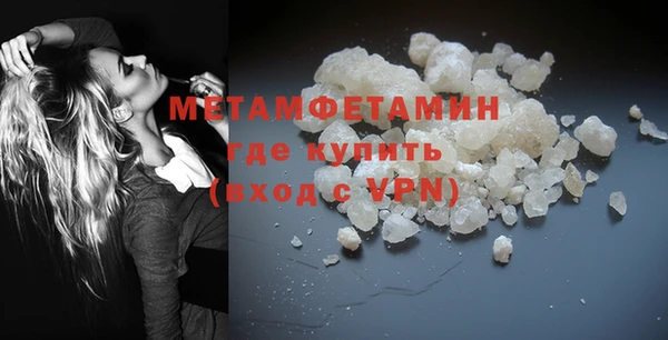 ALPHA PVP Белокуриха
