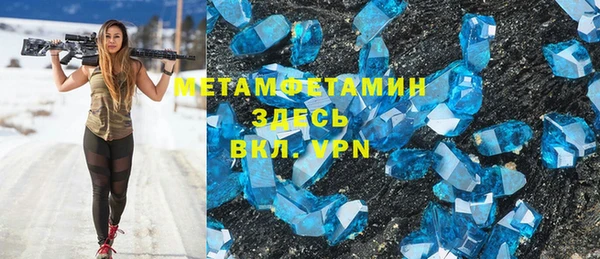 мет Белоозёрский