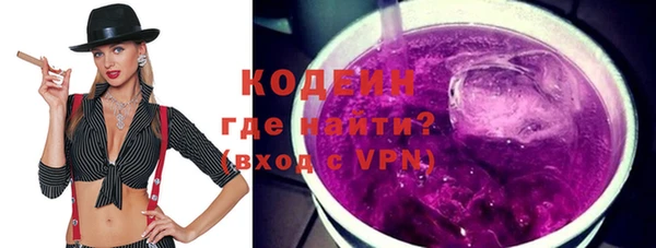 ALPHA PVP Белокуриха