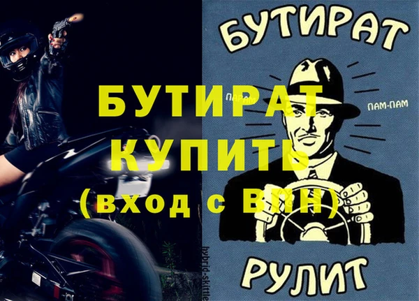 мет Белоозёрский