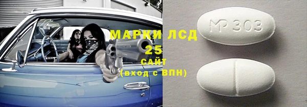 ALPHA PVP Белокуриха