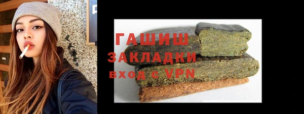 кокаин Снежинск