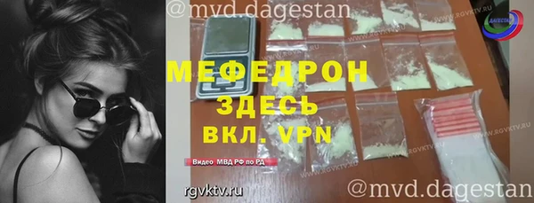 индика Беломорск