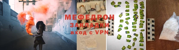мет Белоозёрский