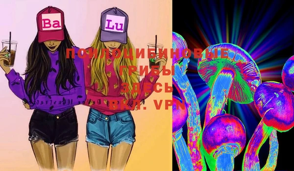 ALPHA PVP Белокуриха