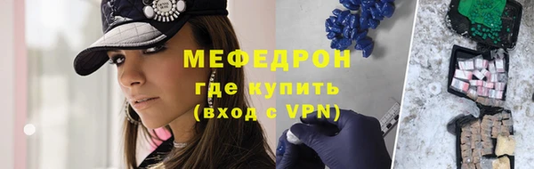 мет Белоозёрский