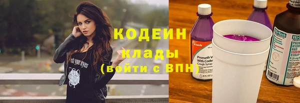 ALPHA PVP Белокуриха