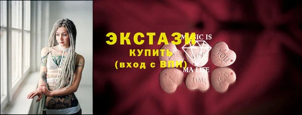 ALPHA PVP Белокуриха