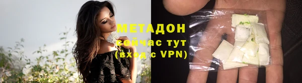 ALPHA PVP Белокуриха