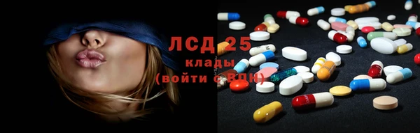 ALPHA PVP Белокуриха