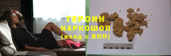 мет Белоозёрский