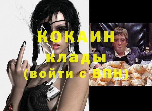 мет Белоозёрский
