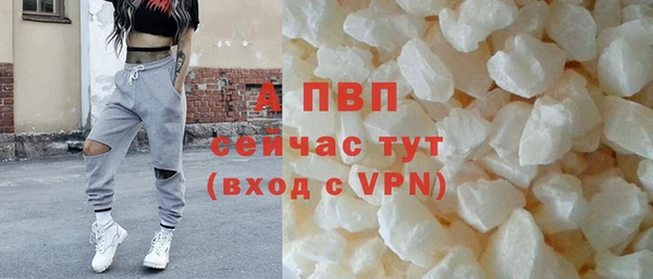 ALPHA PVP Белокуриха