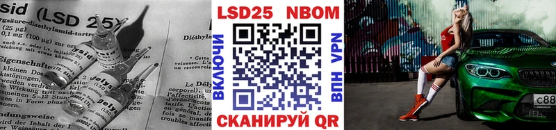 LSD-25 экстази кислота  цена наркотик  гидра зеркало  Гремячинск 