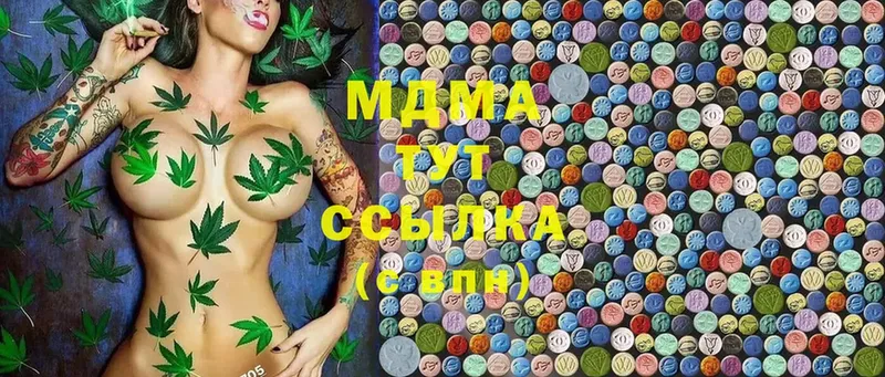 кракен маркетплейс  Гремячинск  MDMA crystal 