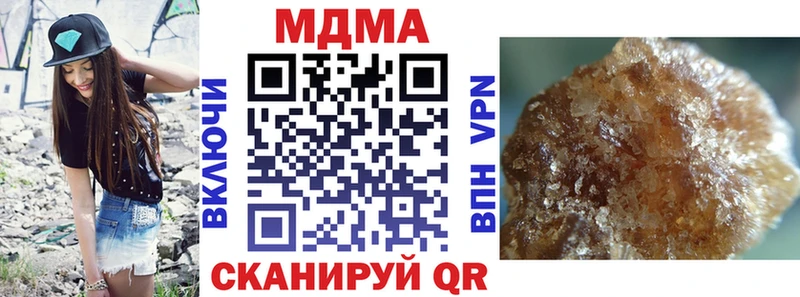 МДМА VHQ  Гремячинск 