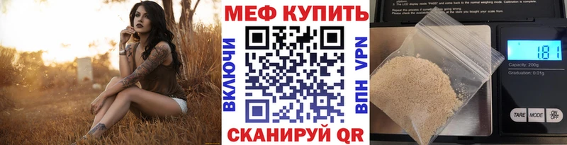 Меф кристаллы  гидра сайт  Гремячинск 