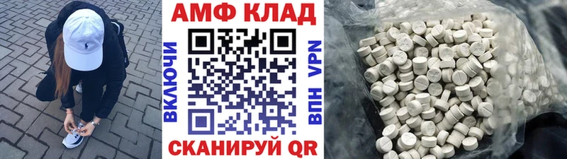 маркетплейс телеграм Гремячинск Метамфетамин витя