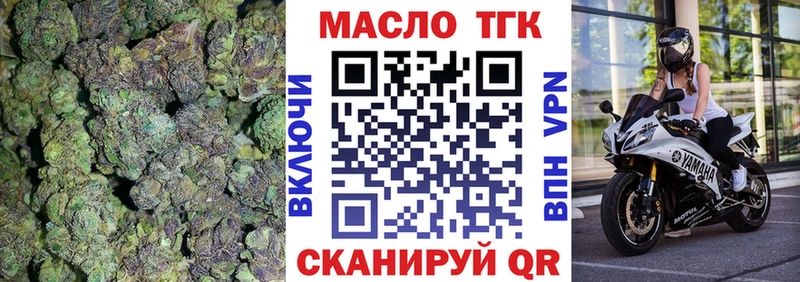 ТГК вейп с тгк  Гремячинск 
