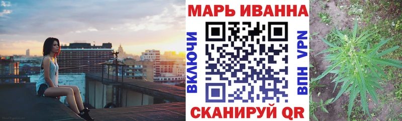 Конопля план Гремячинск